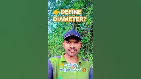 👉How To Find Diameter? #diameter #radius #segment #chord#arc#sector #center#perimeter #area#sphere
