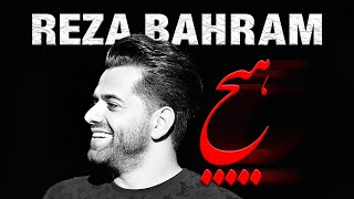 Reza Bahram - Hich - Unofficial Lyric Video ( رضا بهرام - هیچ )