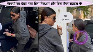 Aishwarya Rai Unrecognisable Without Makeup And Without Hairstyle Spotted At Dental Clinic