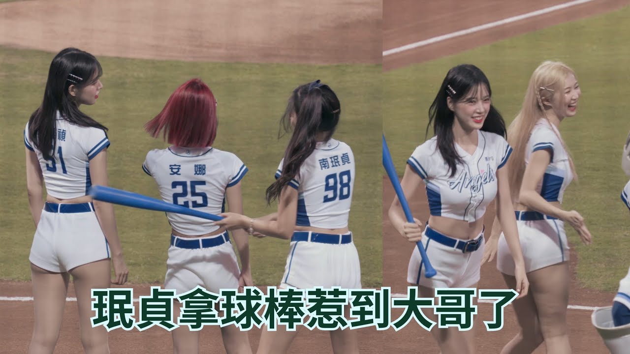 台南珉貞 變成最道地台灣棒球隊 惹到晧禎大哥 #富邦angels #南珉貞#李晧禎
