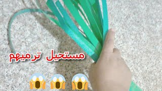 طريقة عمل سلة اوطبيقة بشكل مختلف