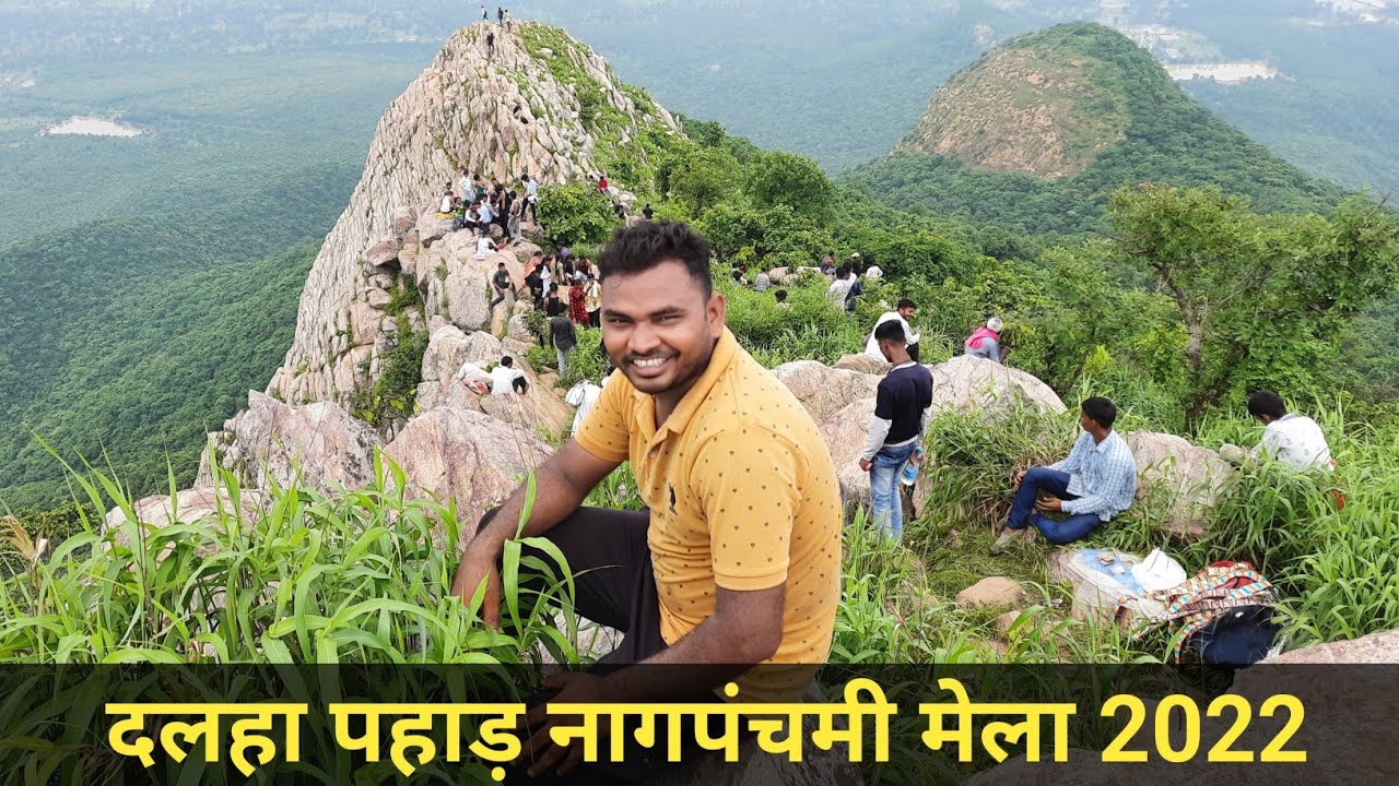 Dalha Pahad Mela 2022(नाग पंचमी स्पेशल) Dalha Treck |Janjgirchampa chhattisgarh