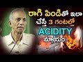 Solution For ACIDITY with Ragi Flour || PrakruthiVanam Prasad Garu || Gold Star Entertainment