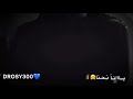 يانا نحنا يانا نحنا