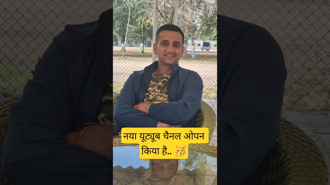 New YouTube Channel || My First Vlog 