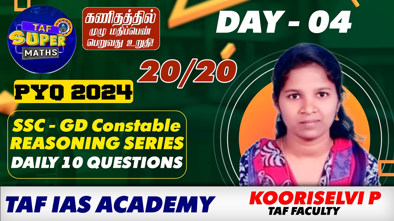 SSC - GD Constable | Серия «Размышления» | День 4 | PYQ2024 | KOORISELVI P | Академия TAF IAS