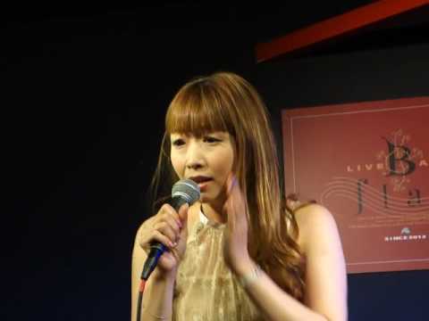 天由実(あーみたん)「September」(竹内まりや)、B-flat、１６.０５.１８