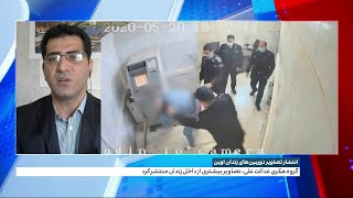 انتشار ویدیوهای جدید از هک دوربین‌های زندان اوین: تصاویر ضرب و شتم شدید زندانیان به دست ماموران