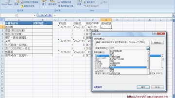 02 151擷取括弧內字串用FIND與MID與IFERROR函數解答
