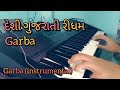 New desi gujarati rhythm 2021  kyboard garba