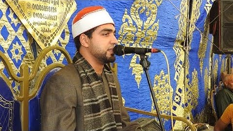 ربع الختام من القارئ علي محمد علي سليم من داخل عزبه ابو القاسم