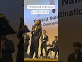 Thailand Pavilion | EXPO 2020 DUBAI