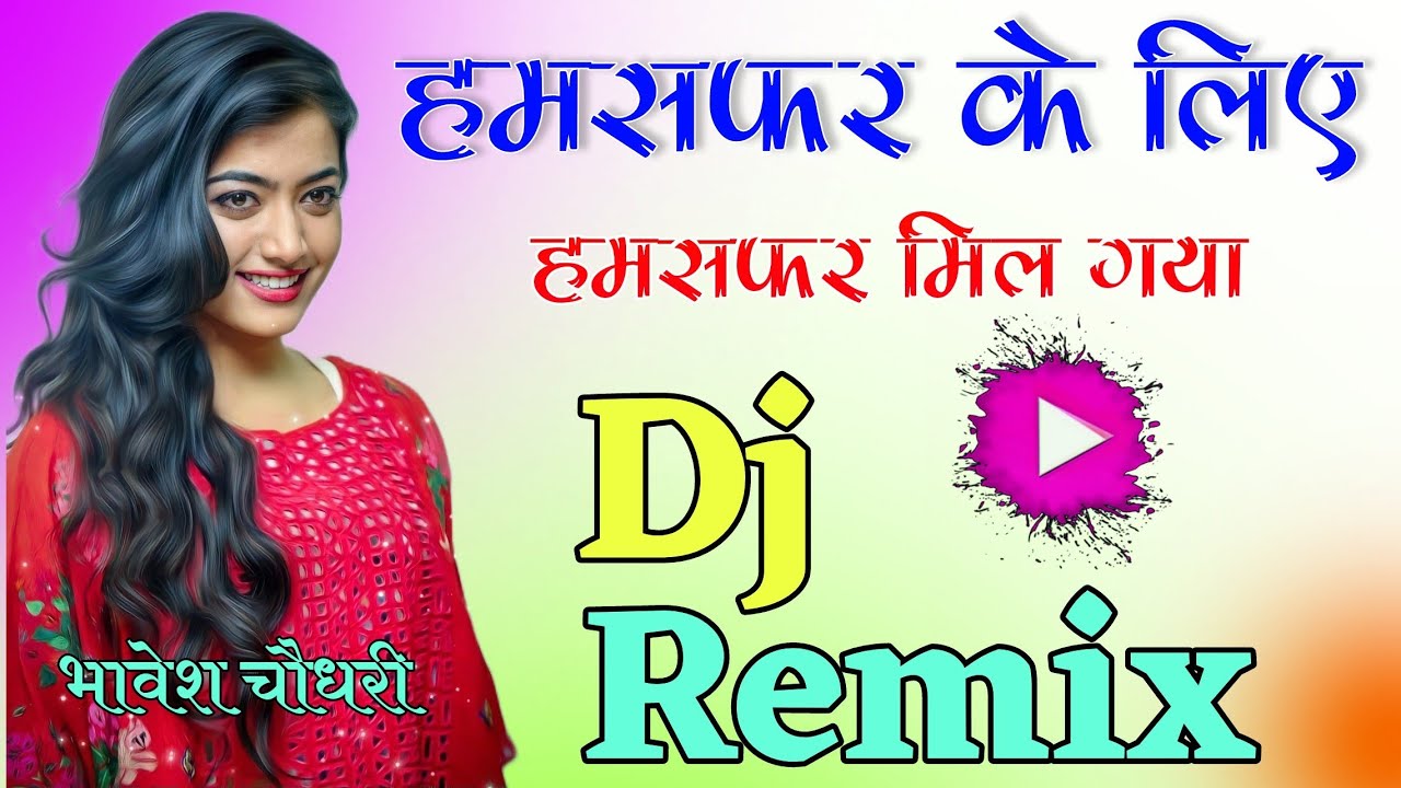 Humsafar Ke Liye Humsafar Mil Gaya Dj Remix         Hindi Remix Song 2022