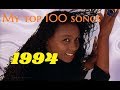 My top 100 songs of 1994