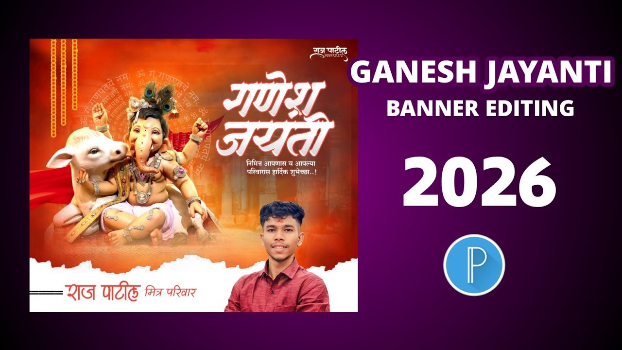 Ganesh Jayanti Banner Editing | Ganesh Jayanti Banner new 2026 .
