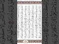 وهو الذي مرج البحرين هذا عذب فرات وهذا ملح أجاج