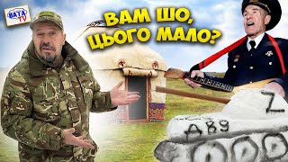 Так у них всьо єсть