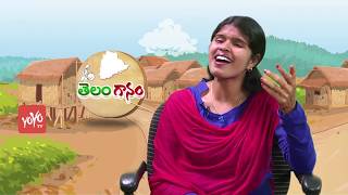 Veera Telanganama Poru Telanganama Song | Telangana Latest Folk Songs | Telanganam | YOYO TV Channel