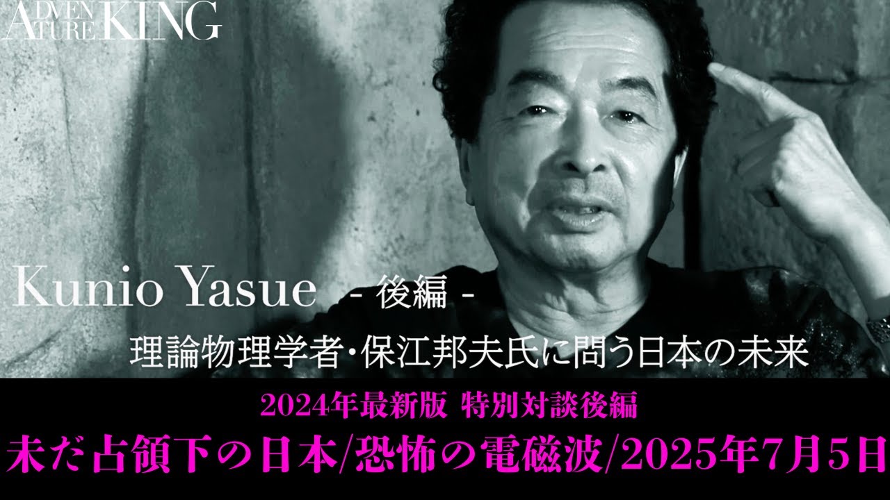 保江(02)