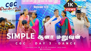 Tamil VBS Song l CGC Day 3 l SIMPLE Aana Manushan l Celebrity l JTS Vembar - Deva Sabai