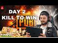 FINISH SQUAD &amp; WIN 200 RS 👑🔥 | PUBG LIVE #Conqueror #customroom  #RoadToConqueror #canada  #india