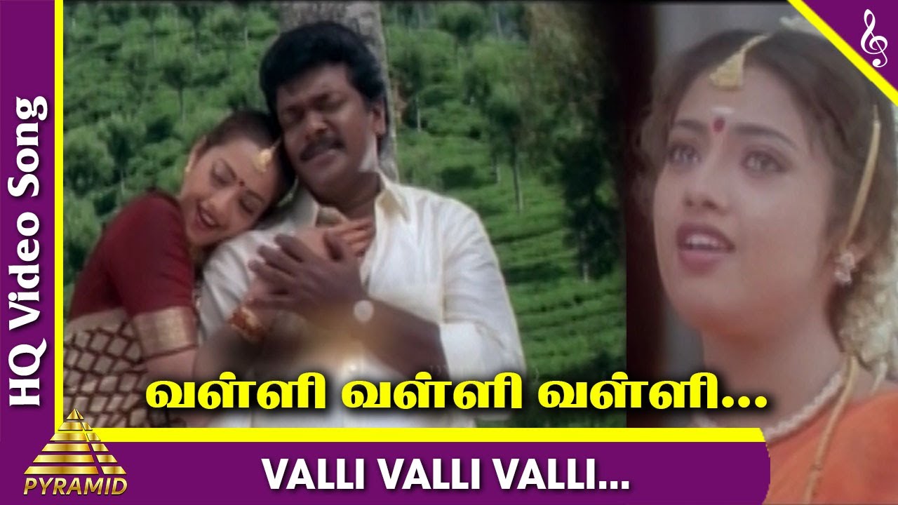 Valli Valli Valli Video Song  Vetri Kodi Kattu Tamil Movie Songs  Murali  Parthiban  Meena Deva