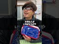 #あめんぼぷらす #監督 #小説