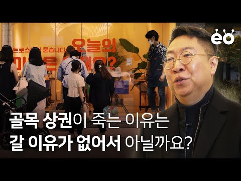   이 시국에 트래픽이 275 증가한 오프라인 팝업공간