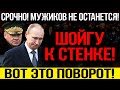 ЭКСТРЕННО!!! ПО ТВ ТАКОЕ НЕ ПОКАЖУТ! ВСЯ ПРАВДА О РОССИИ! ВСЁ ПРАВИТЕЛЬСТВО К ОТВЕТУ! — 26.11.2023