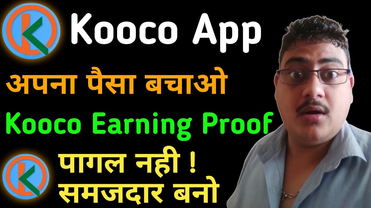 Kooco App Kiya Hain | Kooco App Full Explanation In Hindi | How To Earn From Kooco App 2021