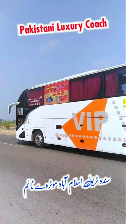 Pakistani Luxury Coaches On Highway #uksound #virelvideo #uk