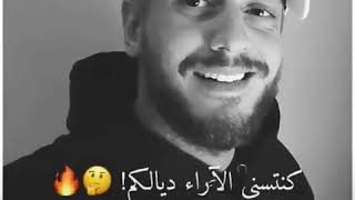 كلام من سعد لمجرد