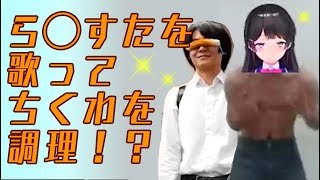 月ノ美兎の個性派ゲームフェス実況(5)