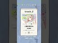 長尺版 アニメ放送記念 ブルーアーカイブ ノノミASMR ほのかな体温を感じる距離 CV 三浦千幸 Asmr Anime Bluearchive ブルアカ 僕のヒーローアカデミア 長尺版 アニメ放送記念 ブルーアーカイブ ノノミASMR ほのかな体温を感じる距離 CV 三浦千幸 Asmr Anime Bluearchive ブルアカ 僕のヒーローアカデミア