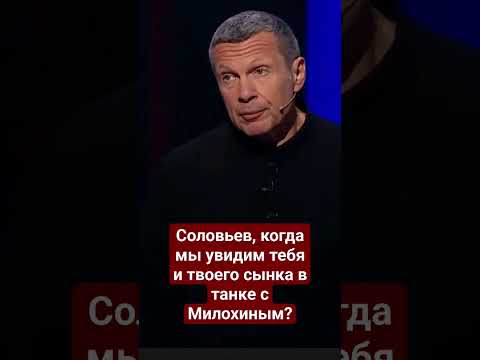 Когда в танке