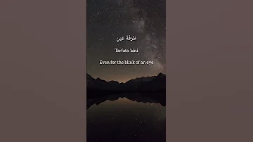 Allah Humma Nasheed By Siedd 