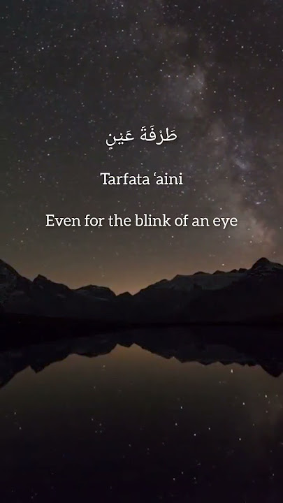 Allah Humma ~ nasheed by Siedd