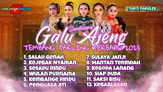 salah genah - kejebak nyaman // LAGU SANDIWARA GALU AJENG FULL ALBUM // KOLEKSI PILIHAN TERBAIK