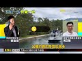 不怕「漲價」照常飛？台人出國「支出破兆」旅遊熱@newsebc