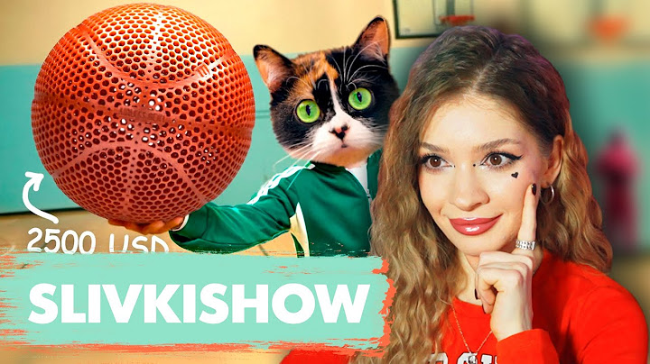 Я СОЗДАЛ БЕЗВОЗДУШНЫЙ МЯЧ - СТОИМОСТЬЮ В 2500 ДОЛЛАРОВ! Реакция SlivkiShow