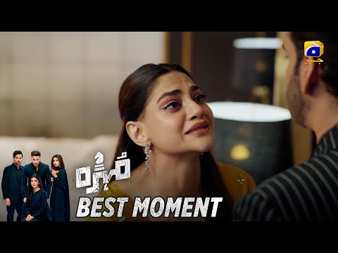 Mohra Episode 47 𝐁𝐞𝐬𝐭 𝐌𝐨𝐦𝐞𝐧𝐭 𝟎𝟏 Mikaal Zulfiqar Laiba Khan Aagha Ali HAR PAL GEO