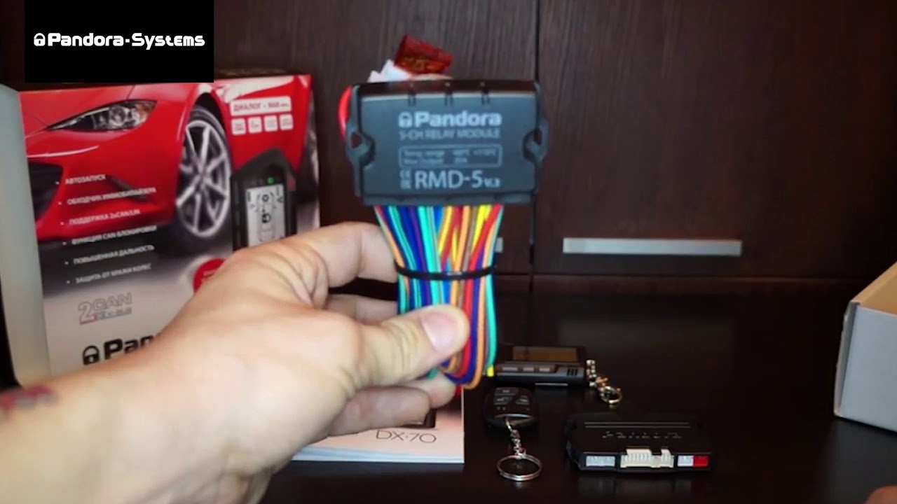 Pandora dx 70l инструкция