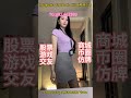 台湾股票粉引流✈️引流方法：仅需三招，让你快速地找到自己的目标用户🔥【咨询TG: @LL662589】做引流一定要懂的引流技巧 #引流 🔥【咨询TG: @LL662589】