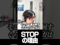 バニガ配信にSTOPがかかった理由【雑談】