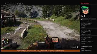 Прохождение Far Cry 4 #3 Мясу бить!!!