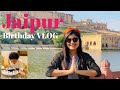 Jaipur Travel Vlog|Birthday Celebration| Day-1 | Amer Palace | Jaigarh Fort | Nahargarh Fort