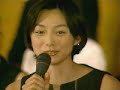 懐かしい番組 本上まなみ トゥナイト2 ボム2周年パーティー 懐かしい番組 本上まなみ トゥナイト2 ボム2周年パーティー