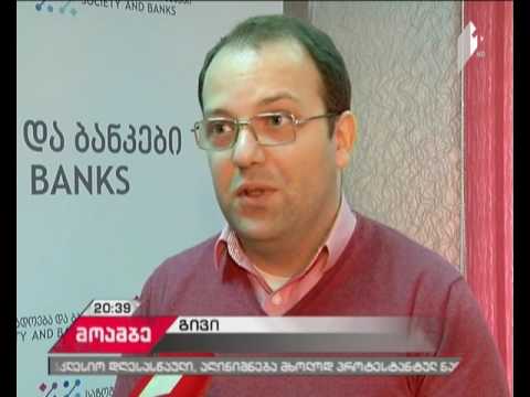 როგორია მოვალეთა რეესტრში რეგისტრირებულთა სტატისტიკა