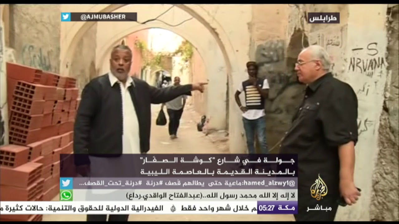 حكايات من شارع “كوشة الصفار” بالمدينة القديمة بطرابلس