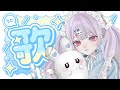 【歌枠 / KARAOKE】復帰後初のうた!いっぱい歌わせて!【夢入レゆ / #Vtuber 】